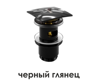A166 Донный клапан Push-up черный